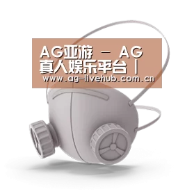 N95 口罩