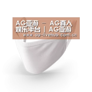 活性炭一次性口罩
