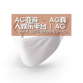 活性炭一次性口罩