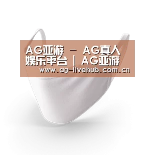 活性炭一次性口罩
