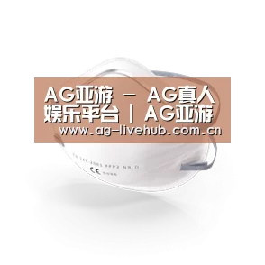 活性炭一次性口罩