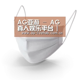 活性炭一次性口罩