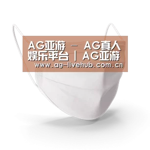 活性炭一次性口罩