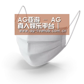 活性炭一次性口罩
