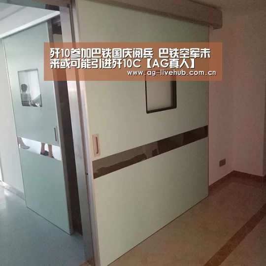歼10参加巴铁国庆阅兵 巴铁空军未来或可能引进歼10C【AG真人】(图2) AG体育