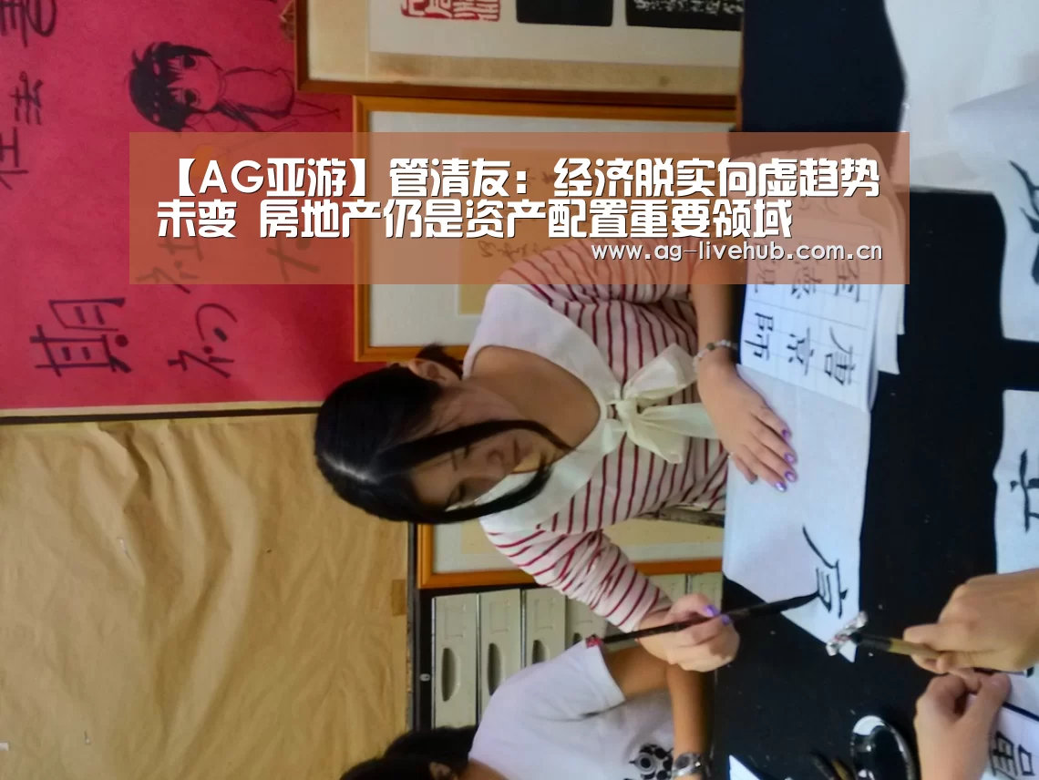 AG体育