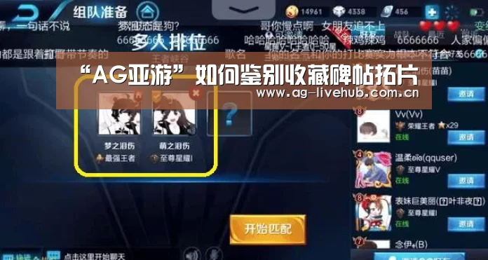 AG亚游