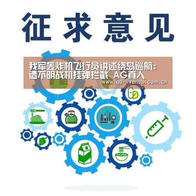 AG体育