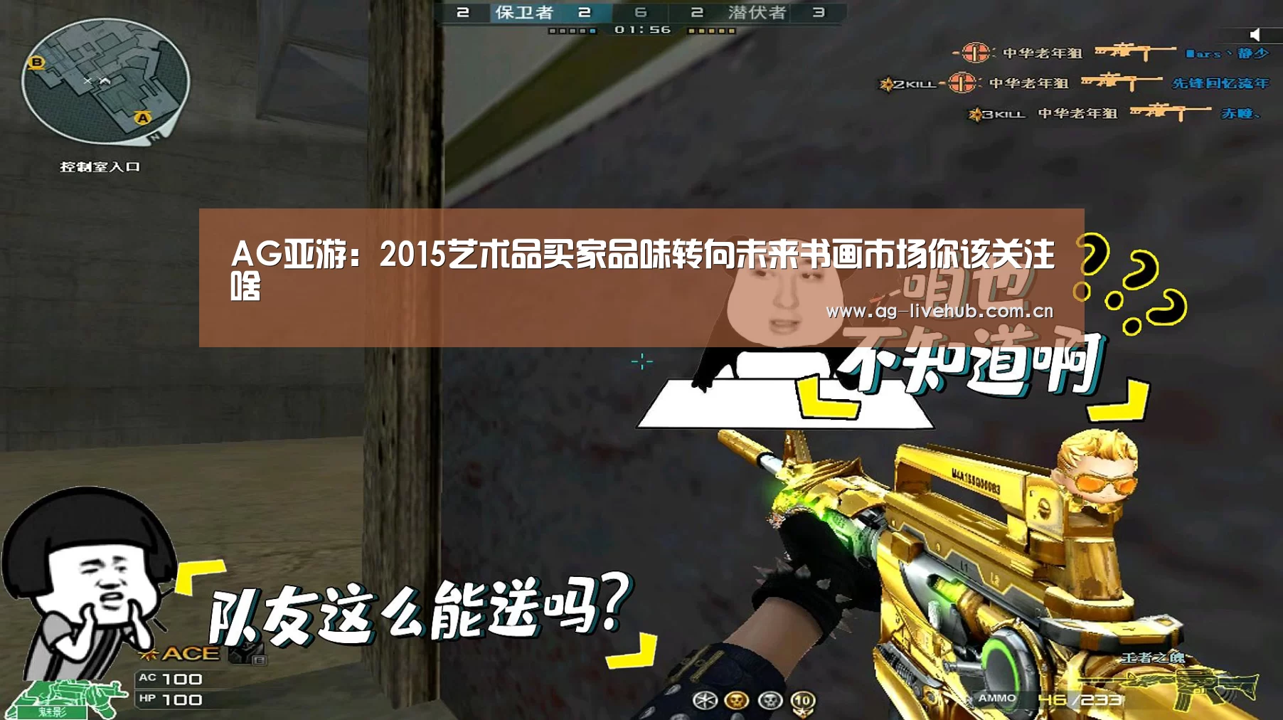 AG亚游:2015艺术品买家品味转向未来书画市场你该关注啥(图3) AG亚游