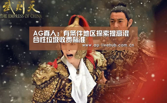 AG体育