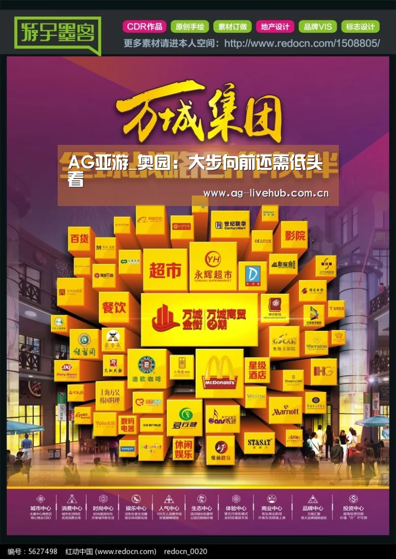 AG真人娱乐