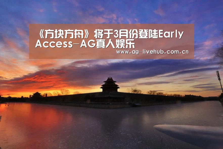 AG真人娱乐
