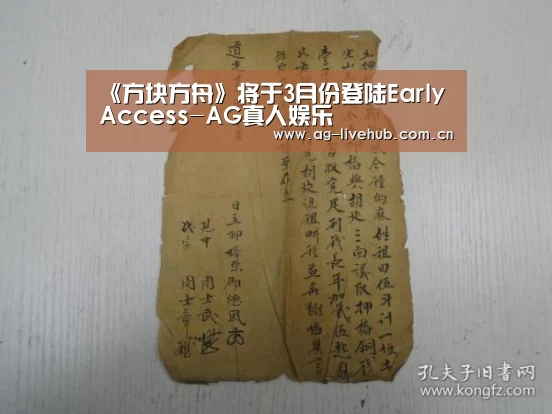 AG真人娱乐