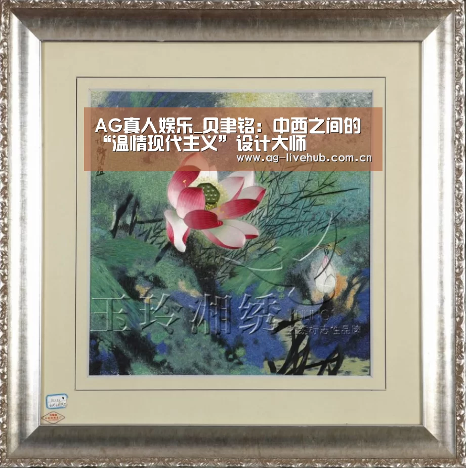 AG亚游