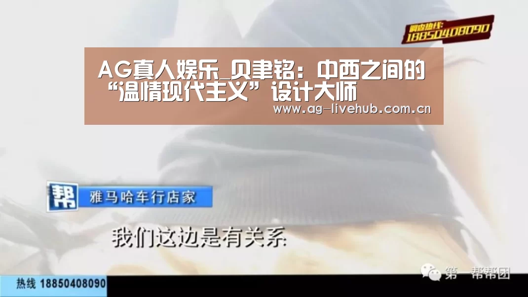 AG亚游