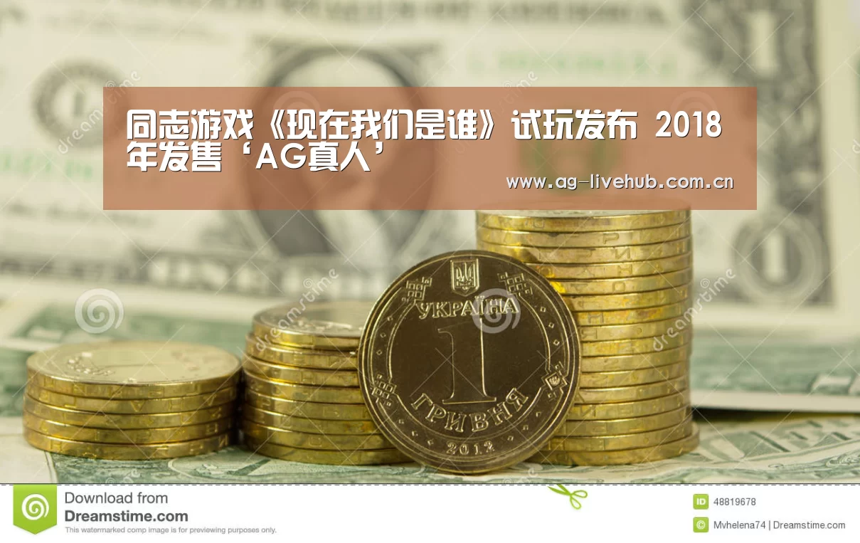 同志游戏《现在我们是谁》试玩发布 2018年发售‘AG真人’(图2) AG真人
