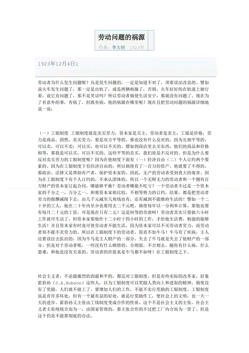 《上古卷轴OL》新预告 莫拉格帮刺客Naryu回归【AG真人】(图1) AG亚游