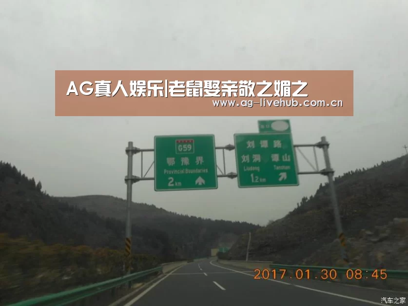 AG真人娱乐|老鼠娶亲敬之媚之(图1) AG真人娱乐