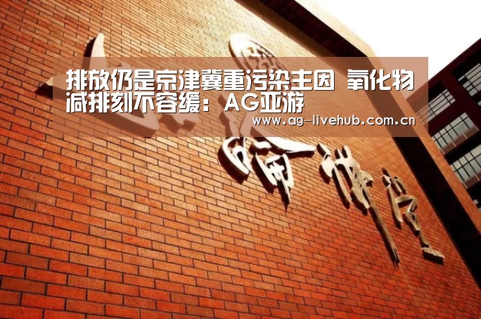 AG体育