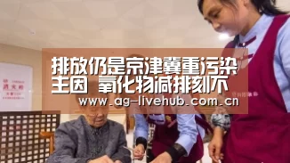 AG真人娱乐