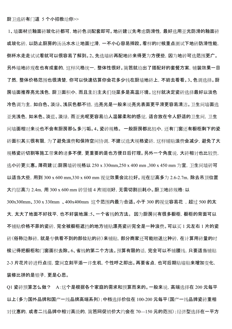 手游来袭! 多款吃鸡手游登顶苹果APP排行榜‘AG体育’(图2) AG真人娱乐