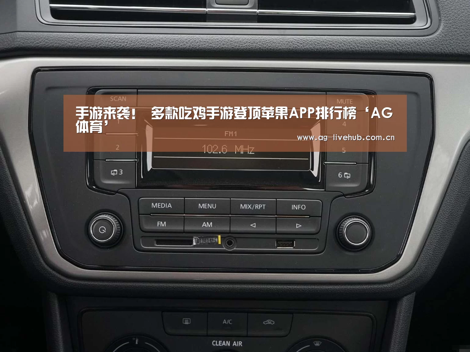 手游来袭! 多款吃鸡手游登顶苹果APP排行榜‘AG体育’(图4) AG亚游