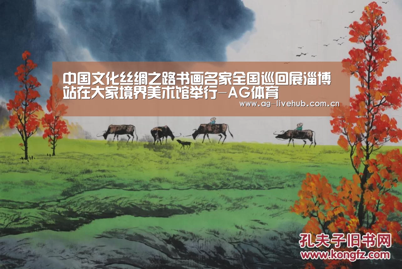 AG真人娱乐