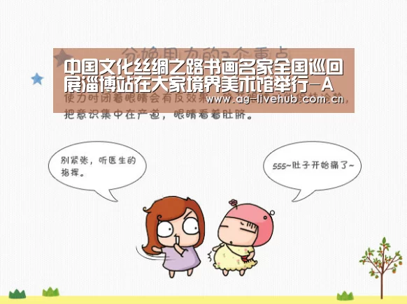AG亚游